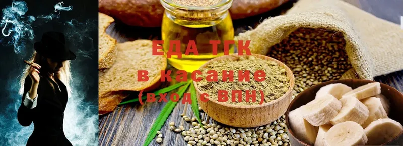 OMG   Коломна  дарк нет клад  Canna-Cookies конопля 