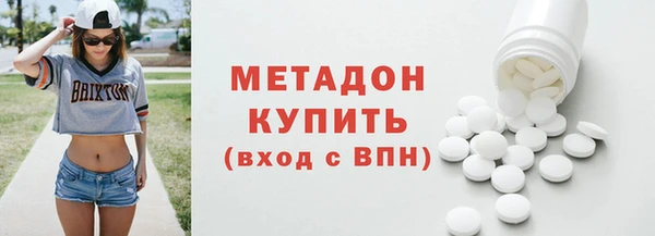 первитин Вязники